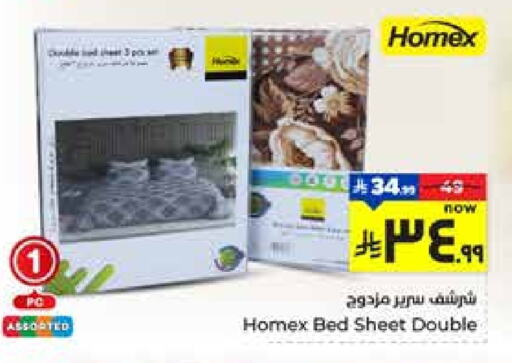 available at Hyper Al Wafa in KSA, Saudi Arabia, Saudi - Ta'if