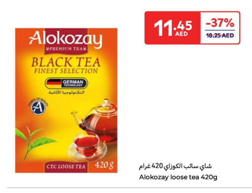 ألوكوزاي مسحوق الشاي available at كارفور in الإمارات العربية المتحدة , الامارات - ٱلْفُجَيْرَة‎