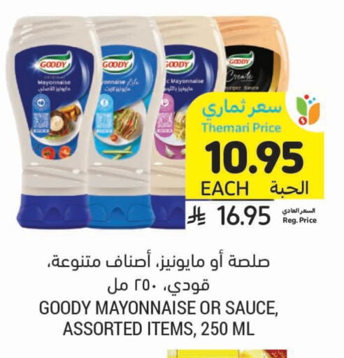 GOODY Other Sauce available at Tamimi Market in KSA, Saudi Arabia, Saudi - Ar Rass