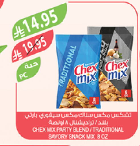 available at المزرعة in مملكة العربية السعودية, السعودية, سعودية - عرعر