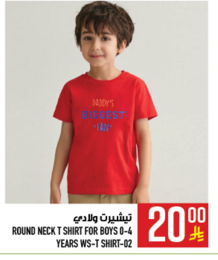 available at أبراج هايبر ماركت in مملكة العربية السعودية, السعودية, سعودية - مكة المكرمة