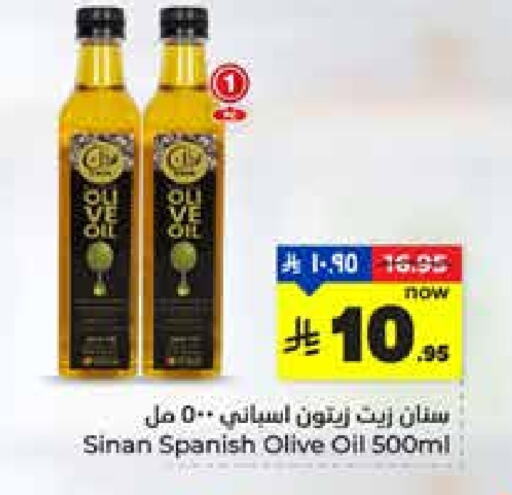SINAN Olive Oil available at Hyper Al Wafa in KSA, Saudi Arabia, Saudi - Dammam
