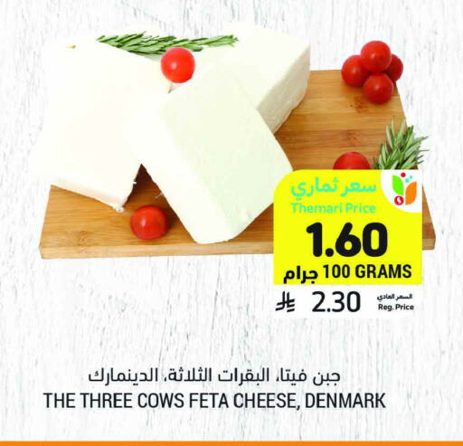 فيتا available at أسواق التميمي in مملكة العربية السعودية, السعودية, سعودية - الخفجي