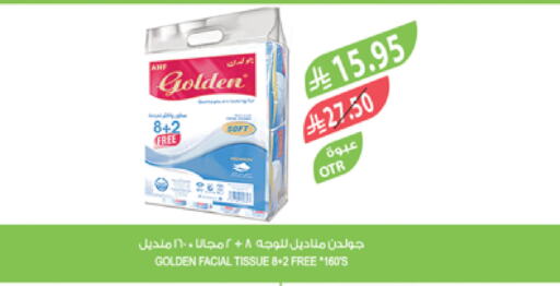 available at Farm  in KSA, Saudi Arabia, Saudi - Sakaka