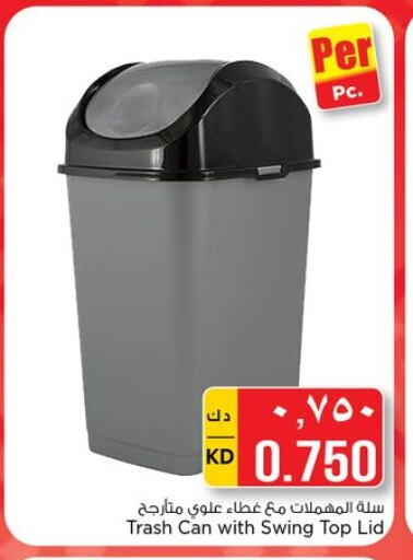 available at Nesto Hypermarkets in Kuwait