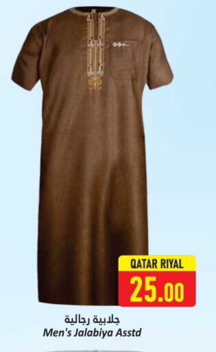 available at دانة هايبرماركت in قطر - الشمال