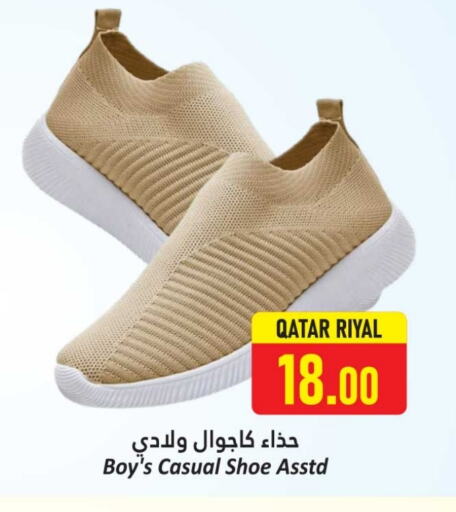 available at Dana Hypermarket in Qatar - Al Khor