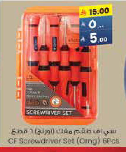 available at City Flower in KSA, Saudi Arabia, Saudi - Hail