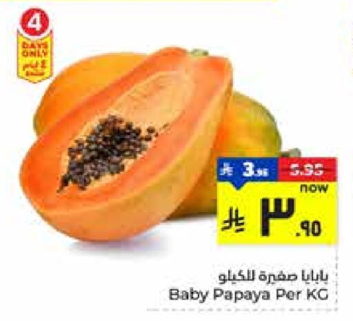 Papaya available at هايبر الوفاء in مملكة العربية السعودية, السعودية, سعودية - مكة المكرمة