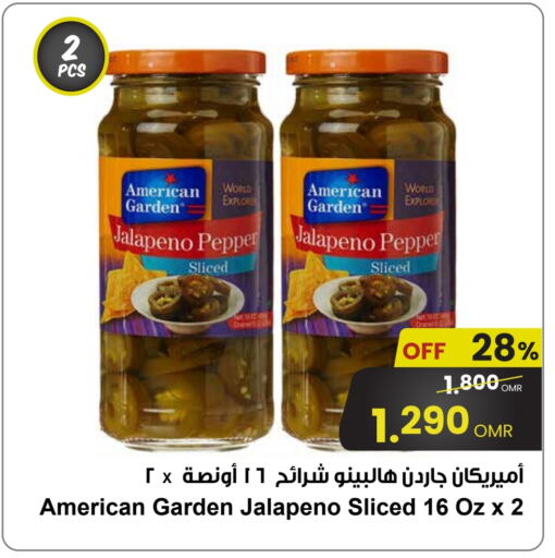 Pepper available at Sultan Center  in Oman - Sohar