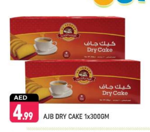 available at Shaklan  in UAE - Dubai