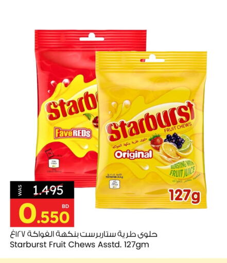 الشوكولاتة و الحلاوة in أنصار جاليري, البحرين available at أنصار جاليري in البحرين