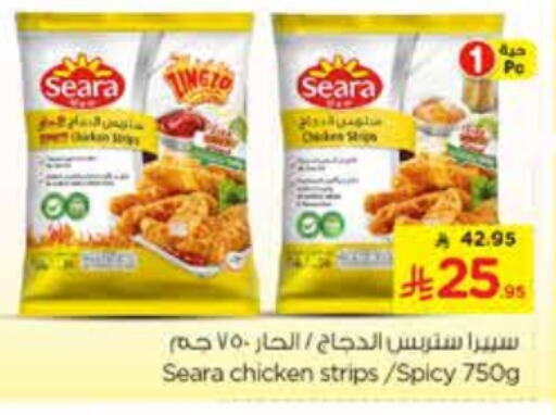 SEARA Chicken Strips available at Nesto in KSA, Saudi Arabia, Saudi - Dammam