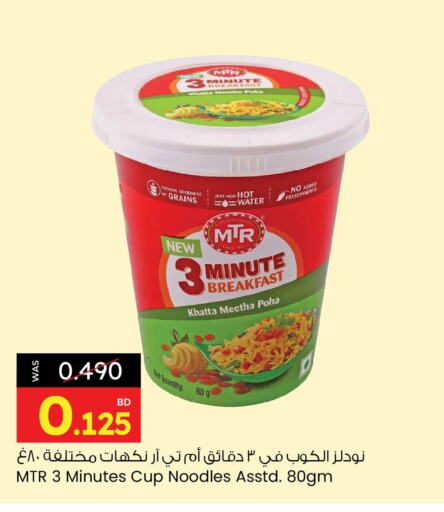 available at أنصار جاليري in البحرين
