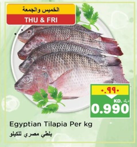 available at Nesto Hypermarkets in Kuwait - Ahmadi Governorate