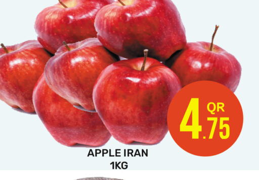 تفاح from Iran available at مجلس هايبرماركت in قطر - الدوحة