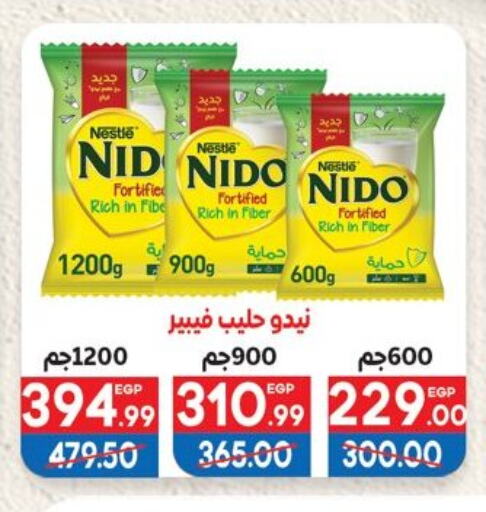 نيدو حليب مجفف available at هايبر المنصورة in Egypt - القاهرة