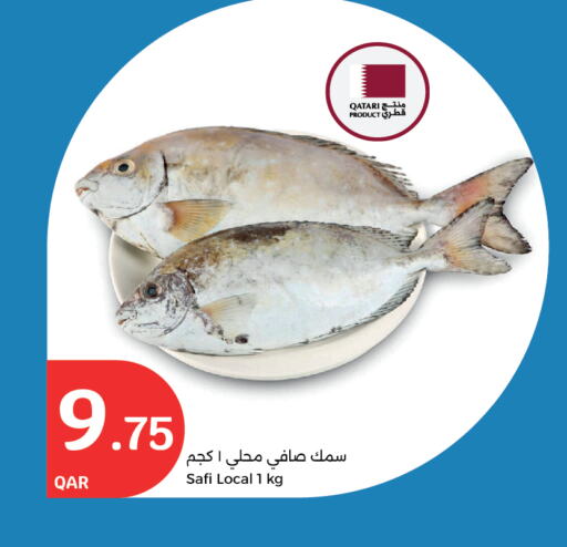 available at سيتي هايبرماركت in قطر - أم صلال