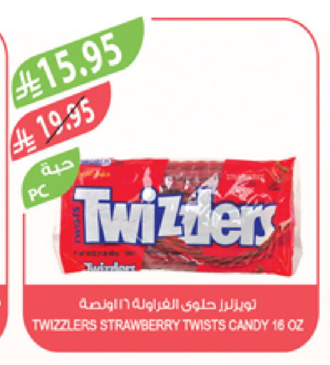 Strawberry available at المزرعة in مملكة العربية السعودية, السعودية, سعودية - الباحة
