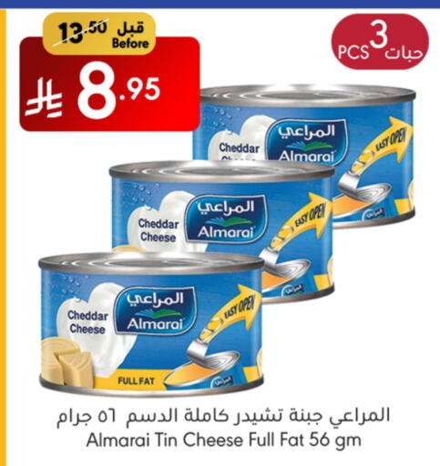 ALMARAI Cheddar Cheese available at Manuel Market in KSA, Saudi Arabia, Saudi - Riyadh