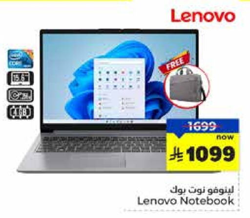 Computer & Laptop offers in KSA, Saudi Arabia, Saudi - Jeddah