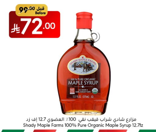 نستله بيور لايف available at مانويل ماركت in مملكة العربية السعودية, السعودية, سعودية - الرياض