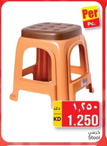 available at Nesto Hypermarkets in Kuwait