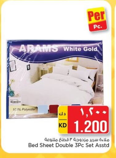 available at Nesto Hypermarkets in Kuwait