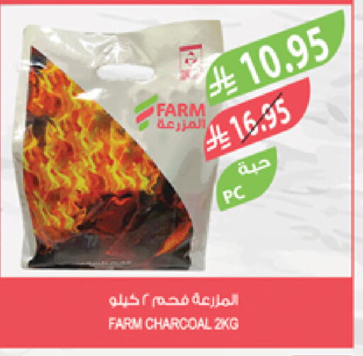 available at Farm  in KSA, Saudi Arabia, Saudi - Najran