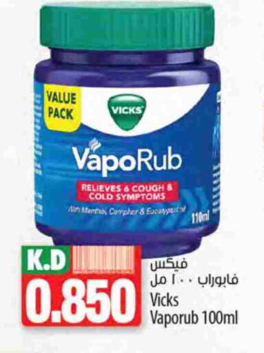 VICKS available at Mango Hypermarket  in Kuwait - Kuwait City