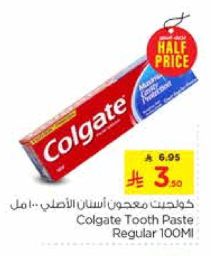 كولجيت معجون أسنان available at نستو in مملكة العربية السعودية, السعودية, سعودية - بريدة