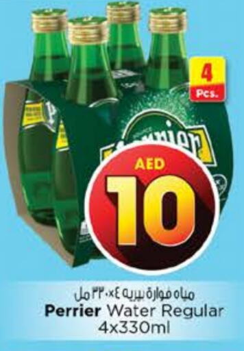 POWER HORSE available at Nesto Hypermarket in UAE - Dubai