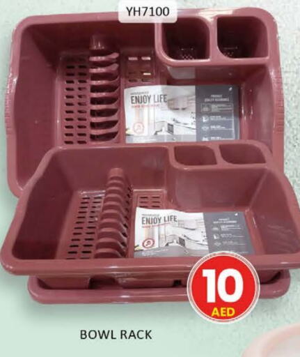 Household Essentials in Al Madina , UAE Offers - United Arab Emirates available at Al Madina in UAE - Dubai