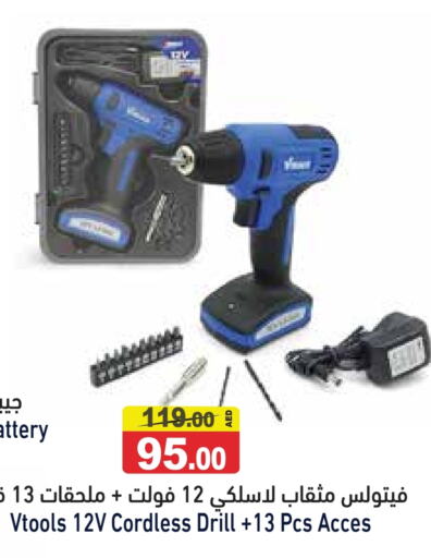 available at أسواق رامز in الإمارات العربية المتحدة , الامارات - أبو ظبي