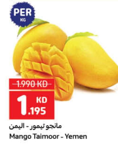 مانجو from Yemen available at كارفور in الكويت - محافظة الجهراء