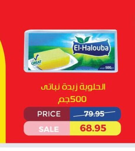 available at Exception Market in Egypt - Cairo
