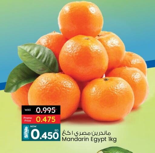 فاكهة طازجة in أنصار جاليري, البحرين برتقال from Egypt available at أنصار جاليري in البحرين