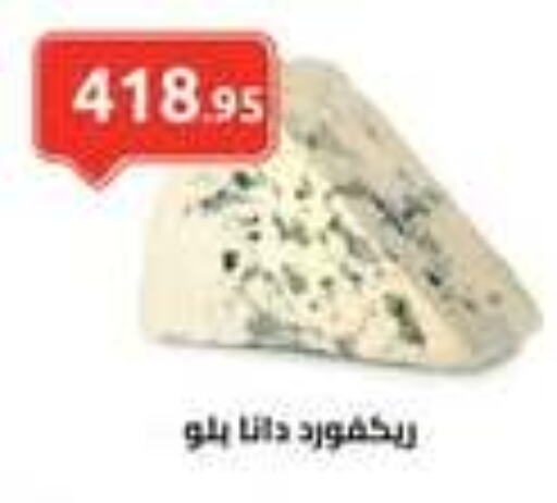available at El-Hawary Market in Egypt - Cairo