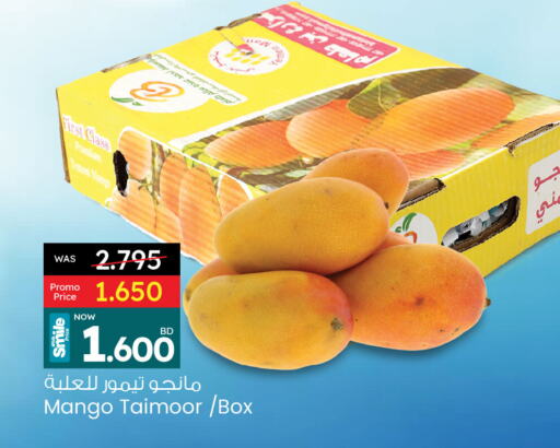 فاكهة طازجة in أنصار جاليري, البحرين زيبا زيبا available at أنصار جاليري in البحرين