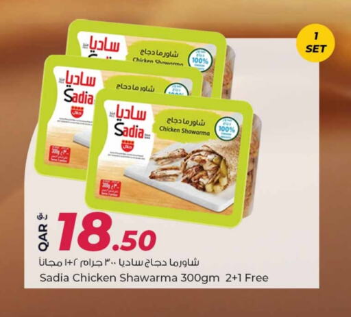 زيت الزنجبيل available at روابي هايبرماركت in قطر - الدوحة