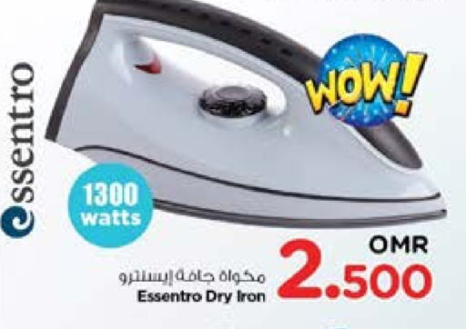 Ironbox available at Nesto Hyper Market   in Oman - Sohar