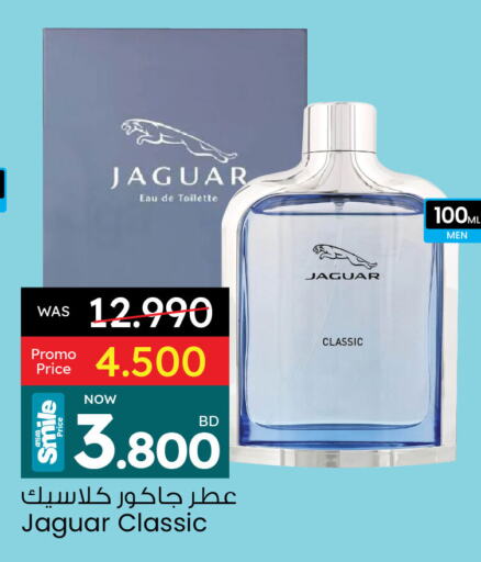 available at أنصار جاليري in البحرين