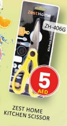 available at Al Madina  in UAE - Ras al Khaimah