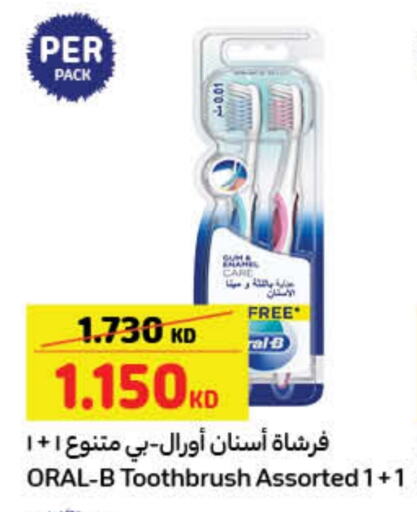 ORAL-B Toothbrush available at Carrefour in Kuwait - Jahra Governorate