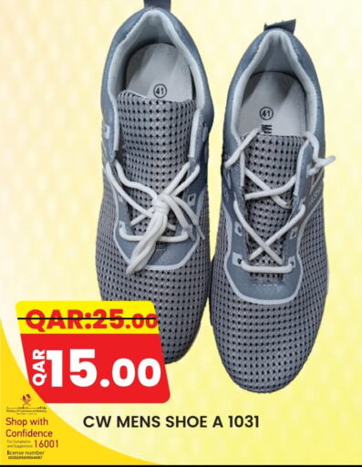 available at رامبو مارت in قطر - الخور