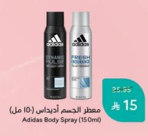 أديداس available at هايبر بنده in مملكة العربية السعودية, السعودية, سعودية - محايل