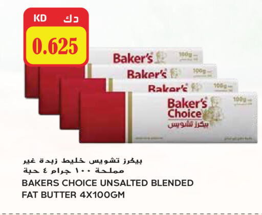 available at Grand Hyper in Kuwait - Jahra Governorate