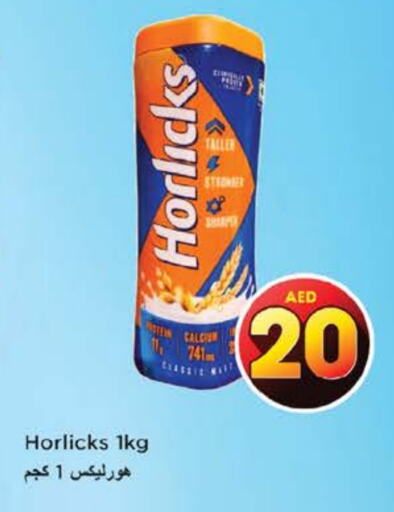 HORLICKS available at Nesto Hypermarket in UAE - Dubai