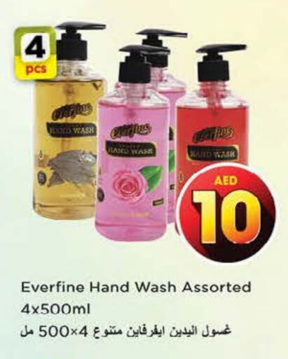 available at نستو هايبرماركت in الإمارات العربية المتحدة , الامارات - ٱلْفُجَيْرَة‎