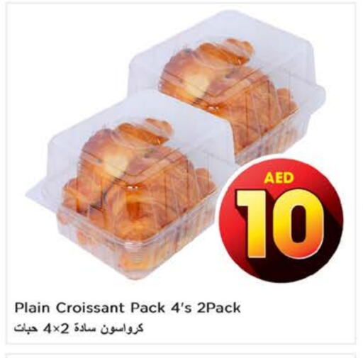 available at Nesto Hypermarket in UAE - Abu Dhabi
